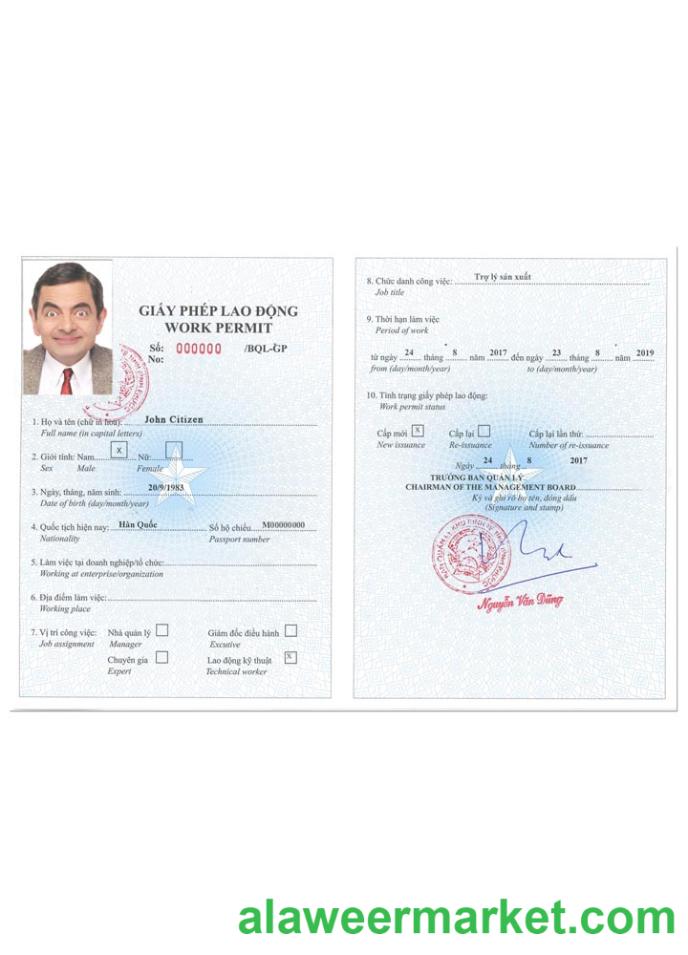 VIETNAM work permit version 2